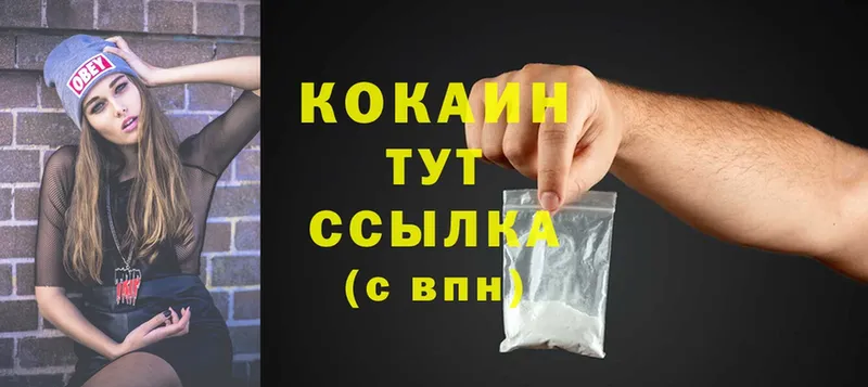 kraken зеркало  Александровск  Cocaine Columbia 