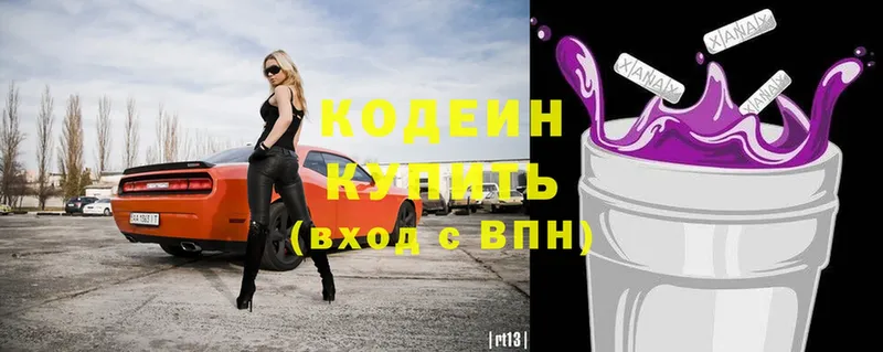 Codein Purple Drank  как найти наркотики  Александровск 