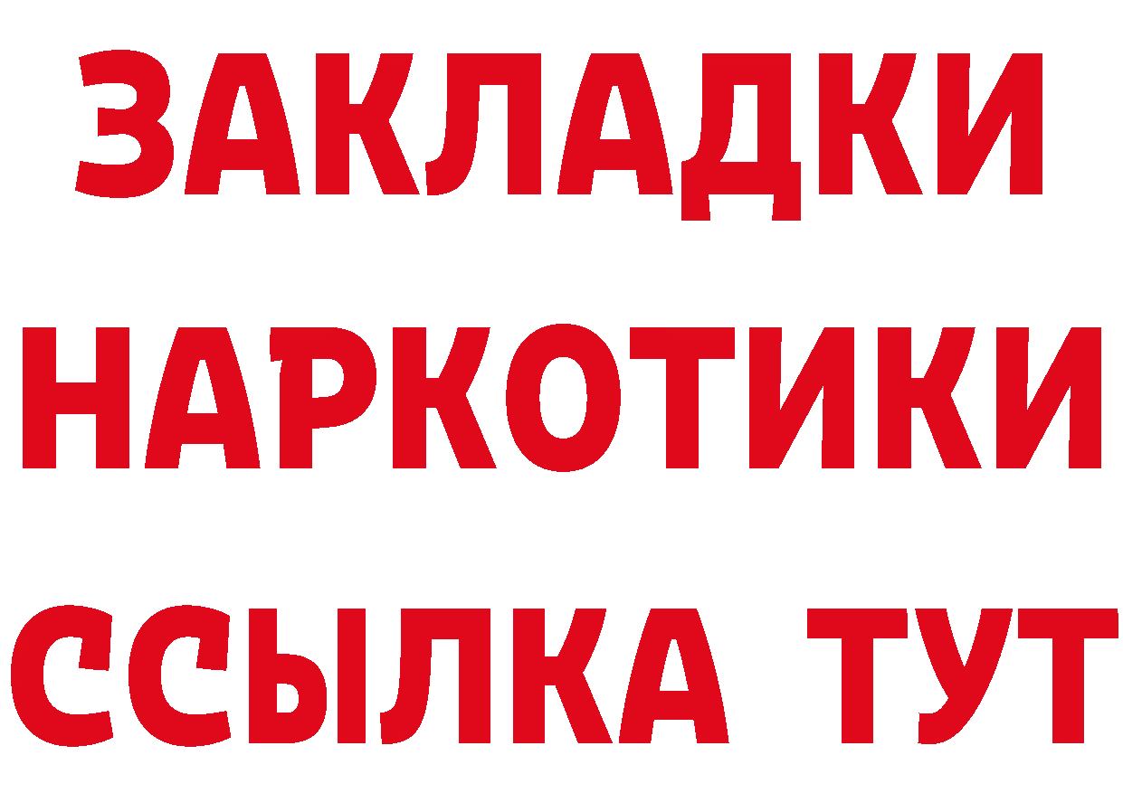 Cannafood конопля ссылка это кракен Александровск