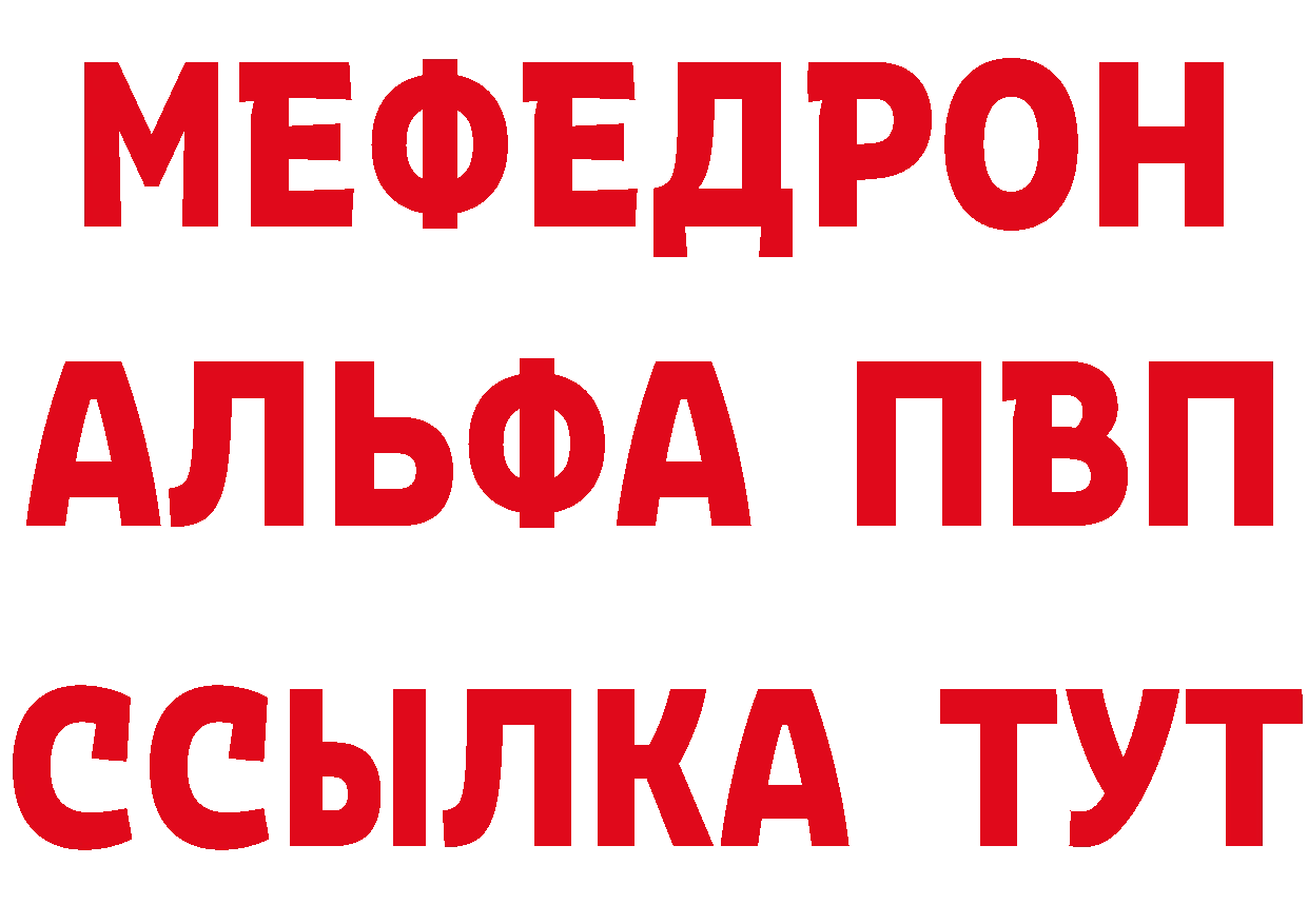 Бутират GHB сайт площадка гидра Александровск